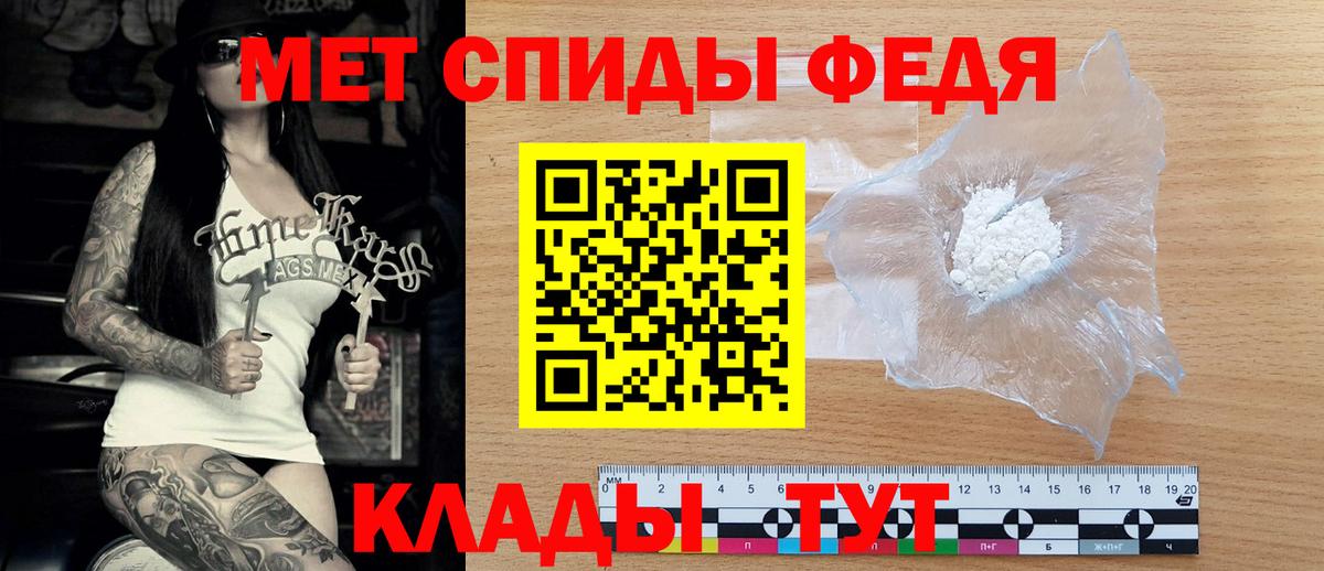 АМФЕТАМИН Premium Калининград