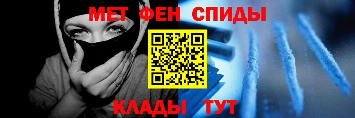 Amphetamine  АМФ VHQ  Вход с VPN  Калининград 