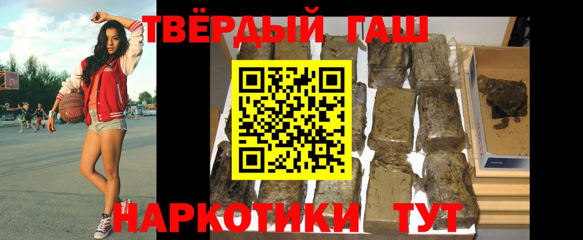 ГАШ 40% ТГК Калининград