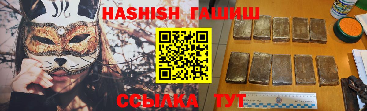 Калининград  Гашиш AMNESIA HAZE  Гашиш убойный  Вход с VPN 