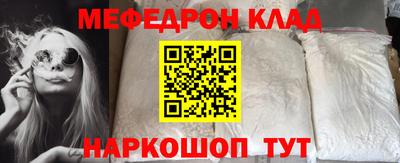 кокаин Бийск