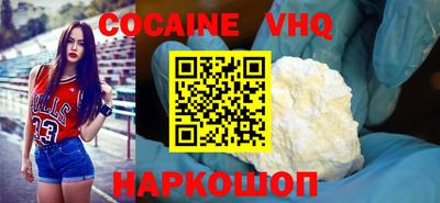 кокаин Бийск
