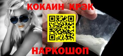 марки nbome Беслан