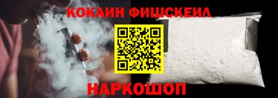 марки nbome Беслан