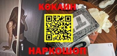 марки nbome Беслан
