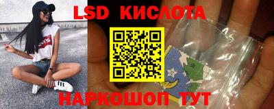 мяу мяу кристалл Железноводск