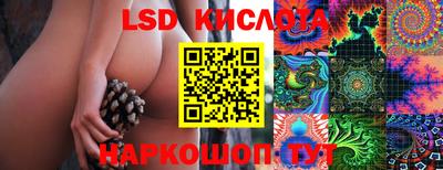 кокаин Бийск