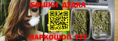кокаин Бийск