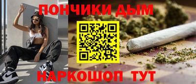 кокаин Бийск