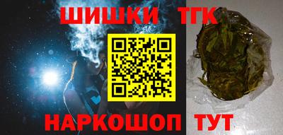 кокаин Бийск