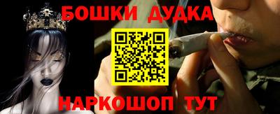 марки nbome Беслан