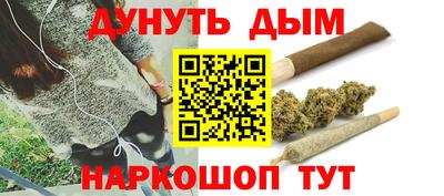 кокаин Бийск