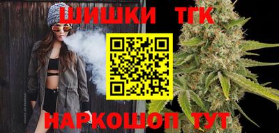 кокаин Бийск