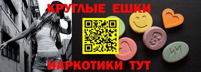 марки nbome Беслан