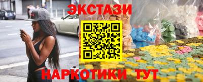 таблы Ефремов