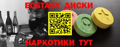 кокаин Бийск