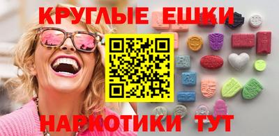 марки nbome Беслан