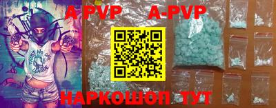 марки nbome Беслан