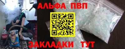 марки nbome Беслан