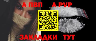 кокаин Бийск