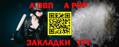 мяу мяу кристалл Гуково