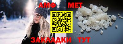 марки nbome Беслан