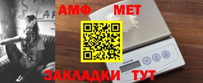 кокаин Бийск