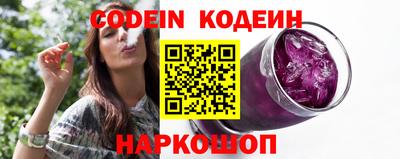 кокаин Бийск