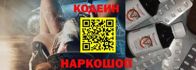 кокаин Бийск