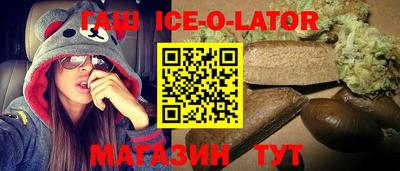 кокаин Бийск