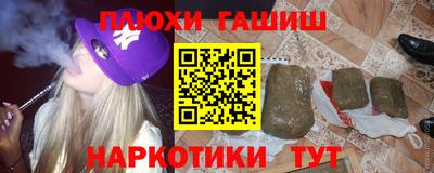 кокаин Бийск
