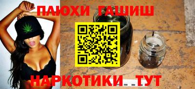 марки nbome Беслан