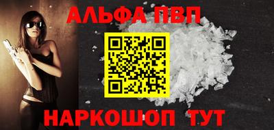 марки nbome Беслан