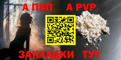 марки nbome Беслан