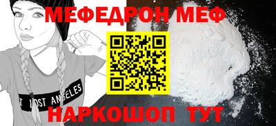 альфа пвп VHQ Гулькевичи