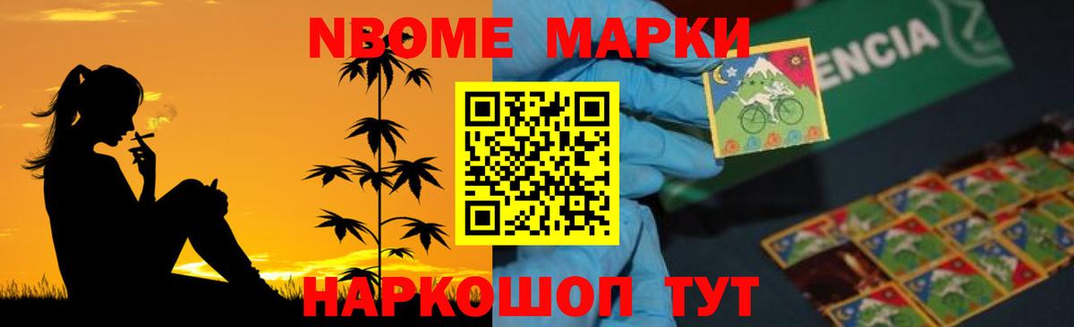 ЛСД экстази ecstasy Калининград