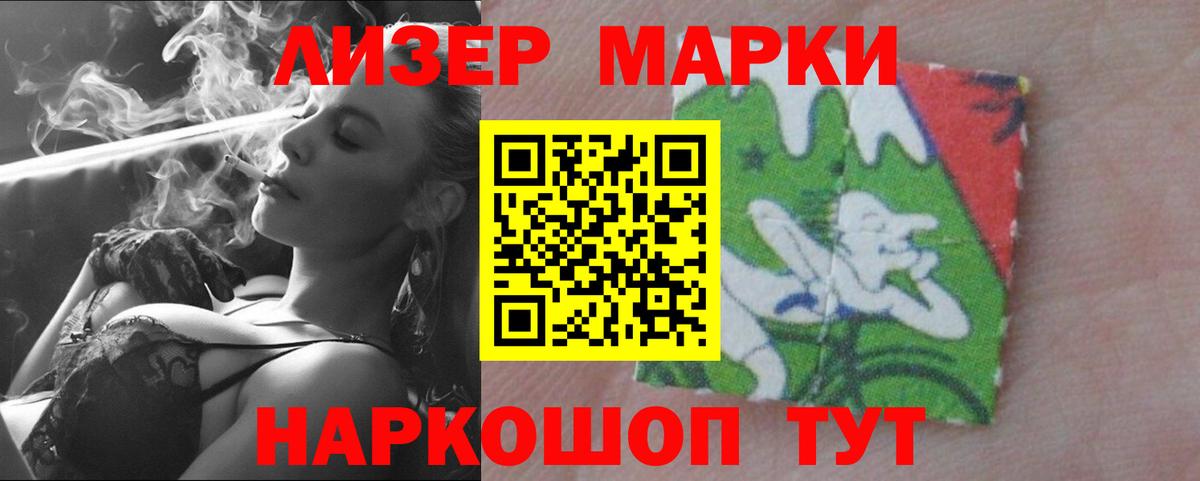 Калининград  ЛСД экстази кислота  Вход с VPN  LSD-25 экстази кислота 