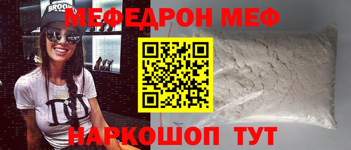 Амфетамин Калининград