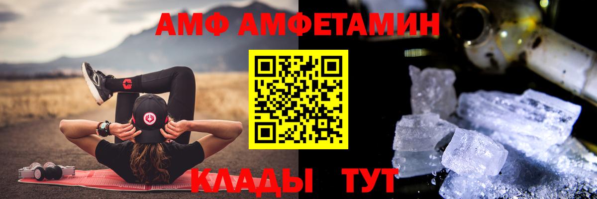 МЕТАМФЕТАМИН мет  Вход с VPN  МЕТАМФЕТАМИН мет  Первитин  Калининград 