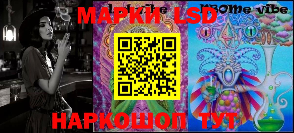 Наркотические марки 1,5мг  Вход с VPN  Наркотические марки 1,5мг  Калининград 