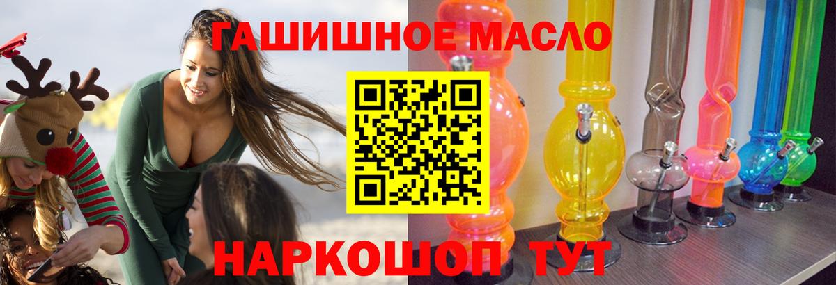 Калининград  Дистиллят ТГК вейп  Вход с VPN 